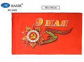  9  90*145.    