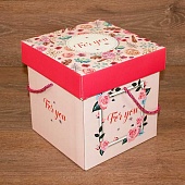    ,   20*20*20 "For you"