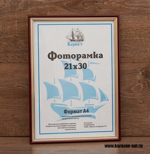 ��������� 21�30 ����������� �� �������