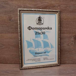 ��������� 21�30 ����������� �� �������
