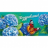 ������� ��� ����� "����������!"