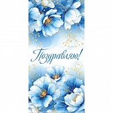 ������� ��� ����� "����������!"