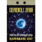 ��������� �������� 2027�. ������ �� ������ ���� (��������� � �����)