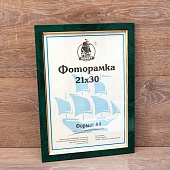  2130   