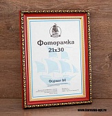  2530   