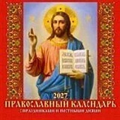 ��������� ���������� �� ������� 28,5�28,5��. 2027 ������������. � ����������� � �������� �����