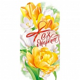 ������� ��� ����� "� 8 �����!"