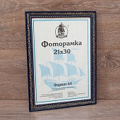 ��������� 21�30 ����������� �� �������