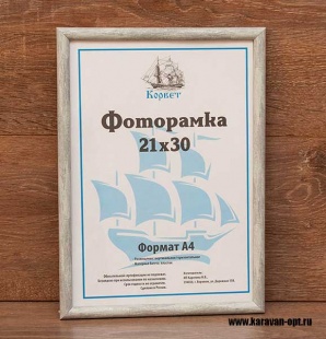 ��������� 21�30 ����������� �� �������