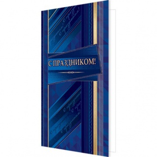 �������� � ����������! (����)