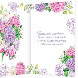 �������� �����������! �5