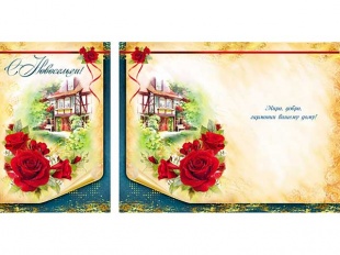 �������� �5 � ����������!