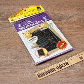    MAGIC BOOK