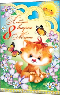 �������� ������� ������ 8 ����� �5