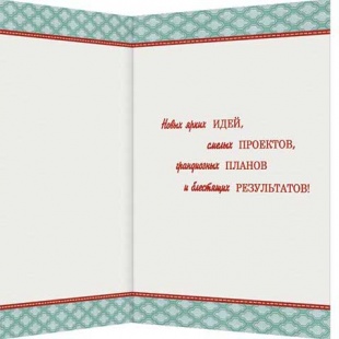 �������� ����������! �4