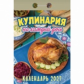 ��������� �������� 2027 "��������� �� ������ ����"
