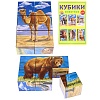 Кубики пластиковые "Животные" 6шт. Кубики пластиковые "Животные" 6шт.