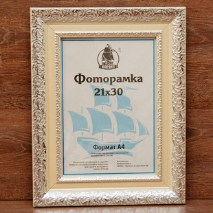 ��������� 21�30 ������� �� �������