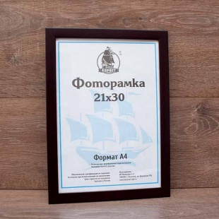 ��������� 21�30 ����������� �� �������