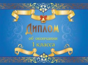 ������ �� ��������� 1-�� ������ (������)