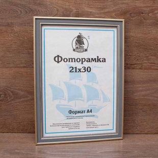 ��������� 21�30 ����������� �� �������