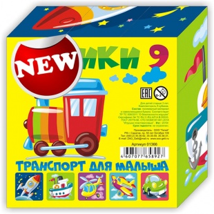 ������ "��������� ��� ������" (9 ���)