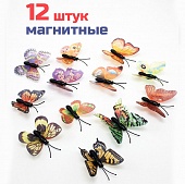  "" (  12.)