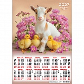 ��������� �2 2027 ������ ����. ������� �������