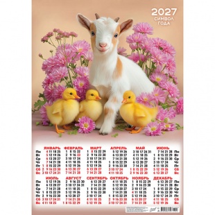 ��������� �2 2027 ������ ����. ������� �������