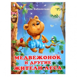 ������ "���������� � ������ ������ ����"
