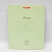  12. . -