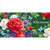 ������� ��� ����� "� �������!"