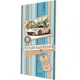 �������� �����������! �5 (����)