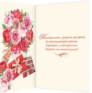 �������� � �������! �5