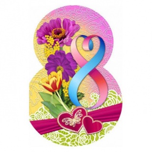 ��������-���� 8 ����� ��� �������