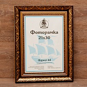  2130   