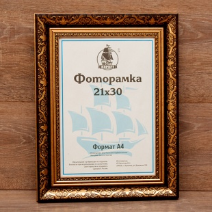 ��������� 21�30 ����������� �� �������