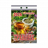   2026. ""