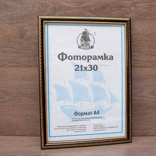 ��������� 21�30 ����������� �� �������