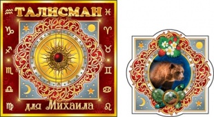 �������� �������� ��� �������