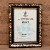  2130   
