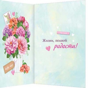 �������� � ���� ��������! �5
