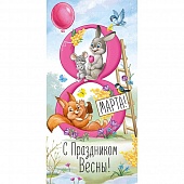 ������� ��� ����� "8�����!"