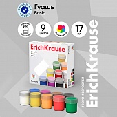 ����� 9��. �� 17��. ErichKrause