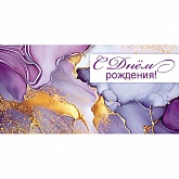 ������� ��� ����� "� ���� ��������!"