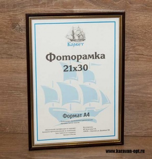 ��������� 21�30 ����������� �� �������