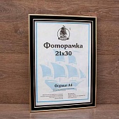 ��������� 21�30 ����������� �� �������