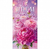 ������� ��� ����� "� ���� ��������!"