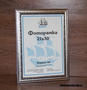 ��������� 21�30 ����������� �� �������