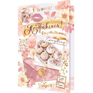 �������� �����������!